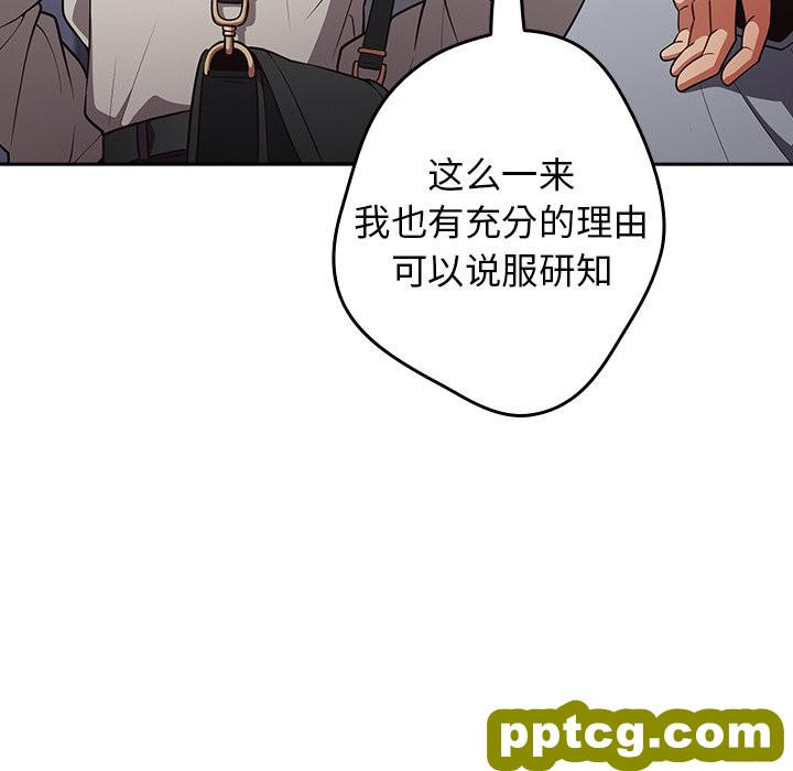 第 18 话_游戏规则我来定