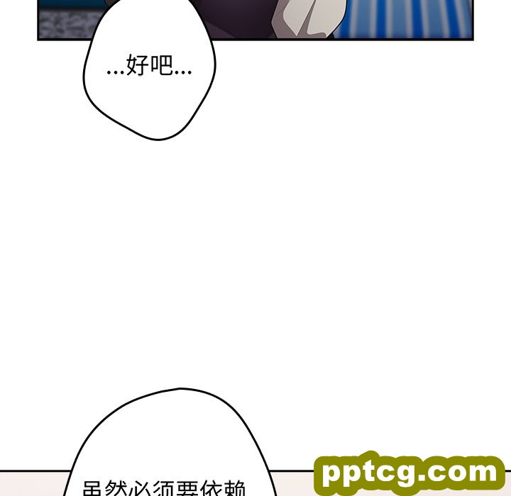 第 18 话_游戏规则我来定