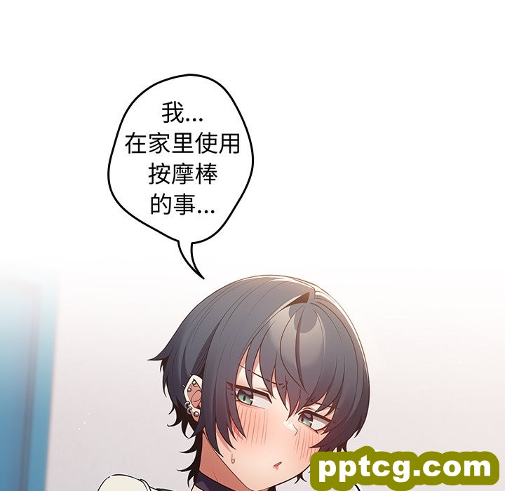 第 18 话_游戏规则我来定