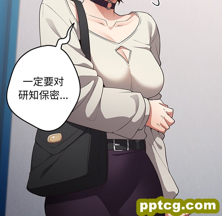 第 18 话_游戏规则我来定