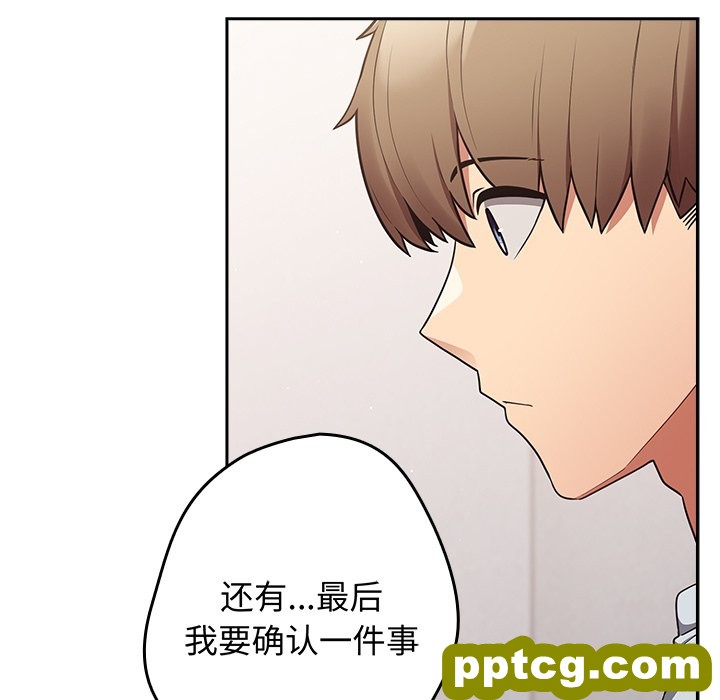 第 18 话_游戏规则我来定