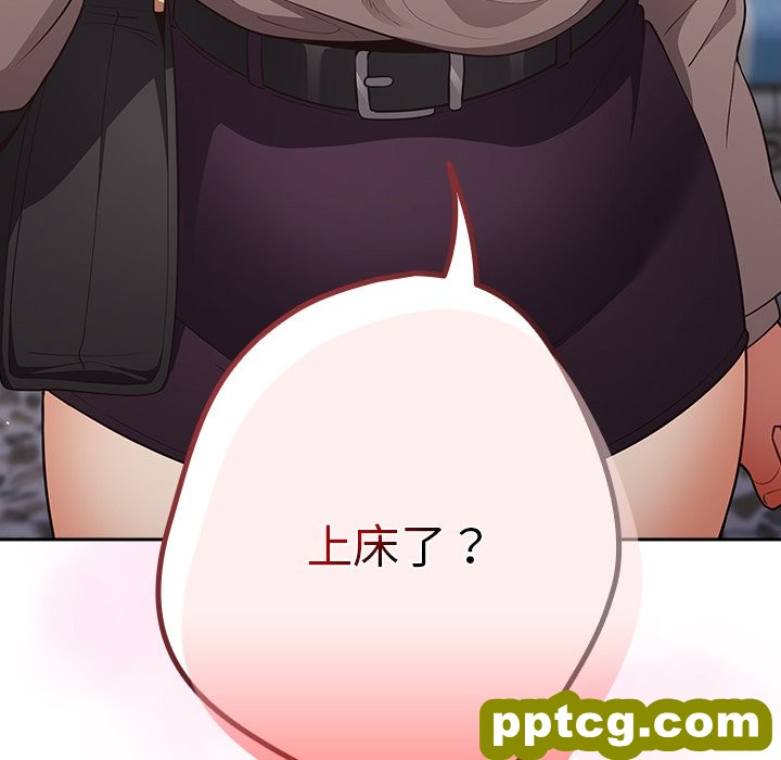 第 18 话_游戏规则我来定