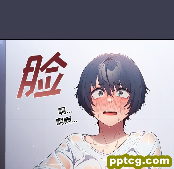 第 17 话_游戏规则我来定