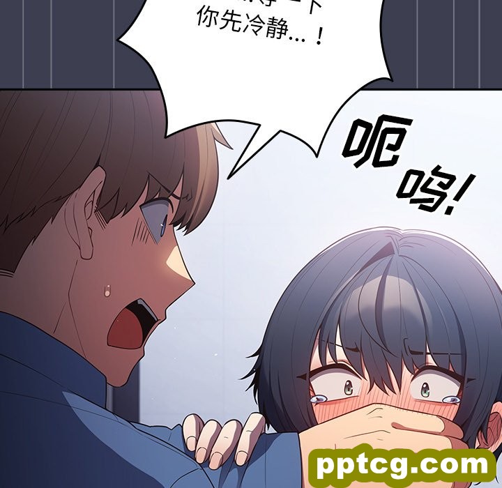 第 17 话_游戏规则我来定