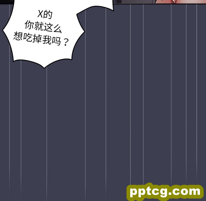 第 17 话_游戏规则我来定