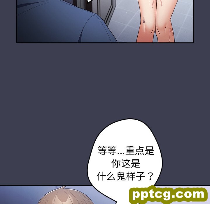 第 17 话_游戏规则我来定