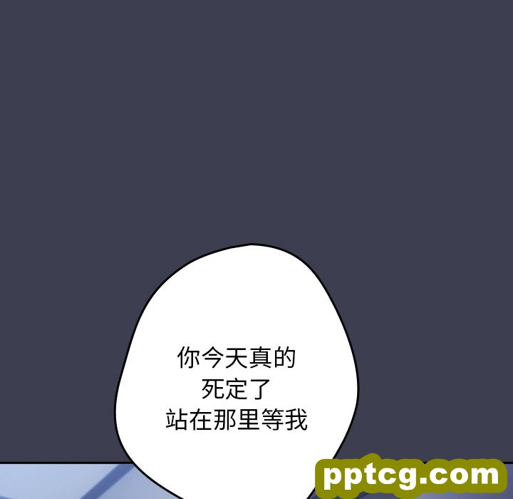 第 17 话_游戏规则我来定