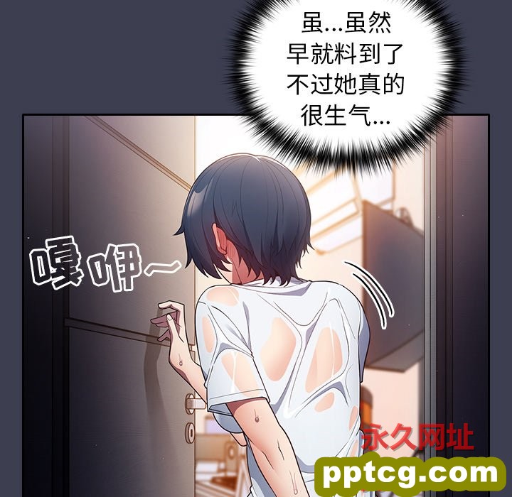 第 17 话_游戏规则我来定