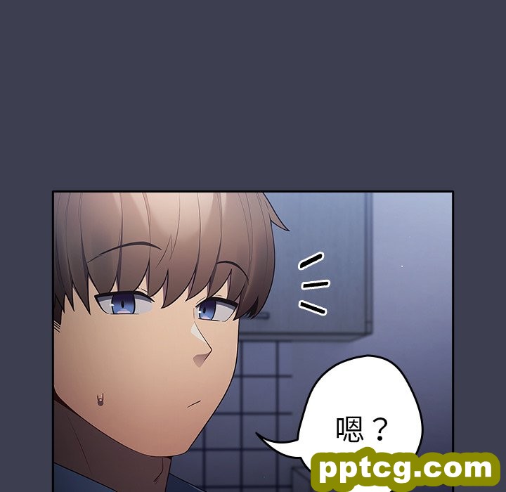 第 17 话_游戏规则我来定