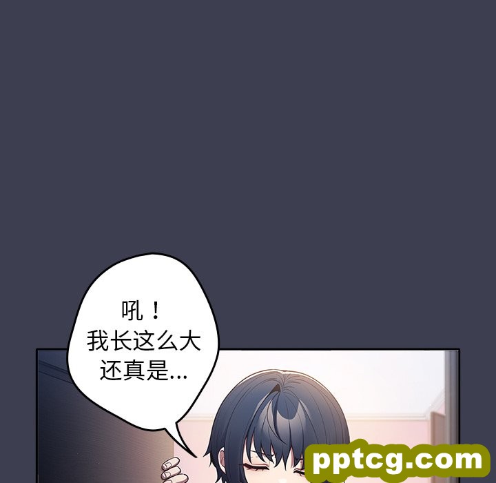 第 17 话_游戏规则我来定