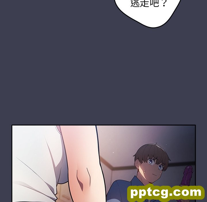 第 17 话_游戏规则我来定