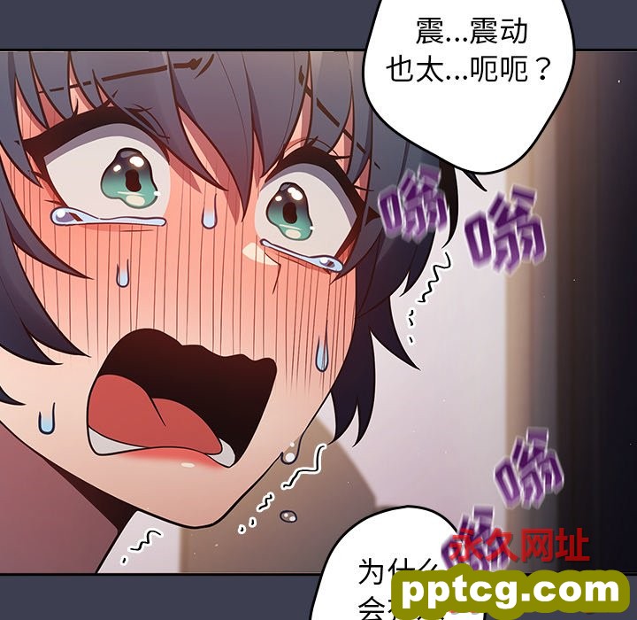 第 17 话_游戏规则我来定