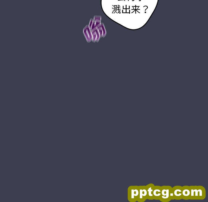 第 17 话_游戏规则我来定