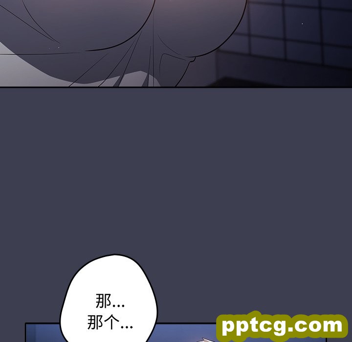 第 17 话_游戏规则我来定