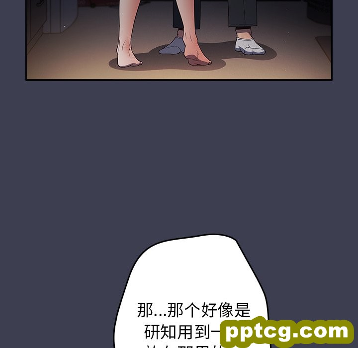 第 17 话_游戏规则我来定