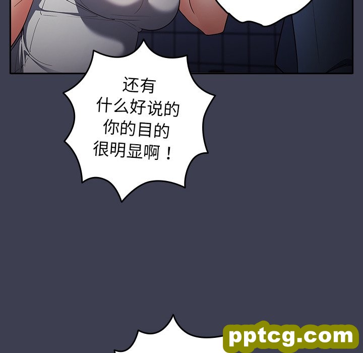 第 17 话_游戏规则我来定