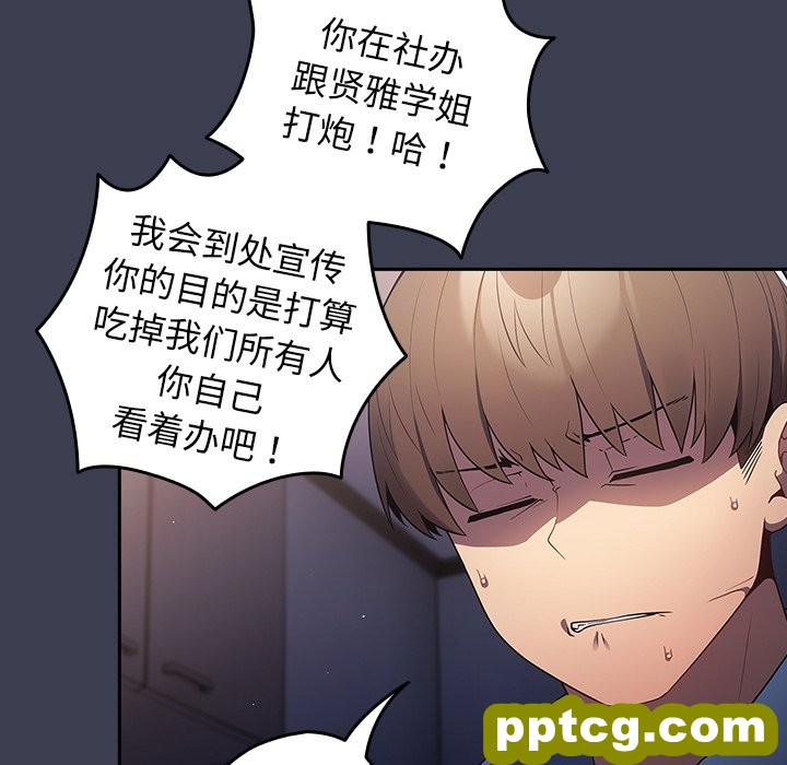 第 17 话_游戏规则我来定