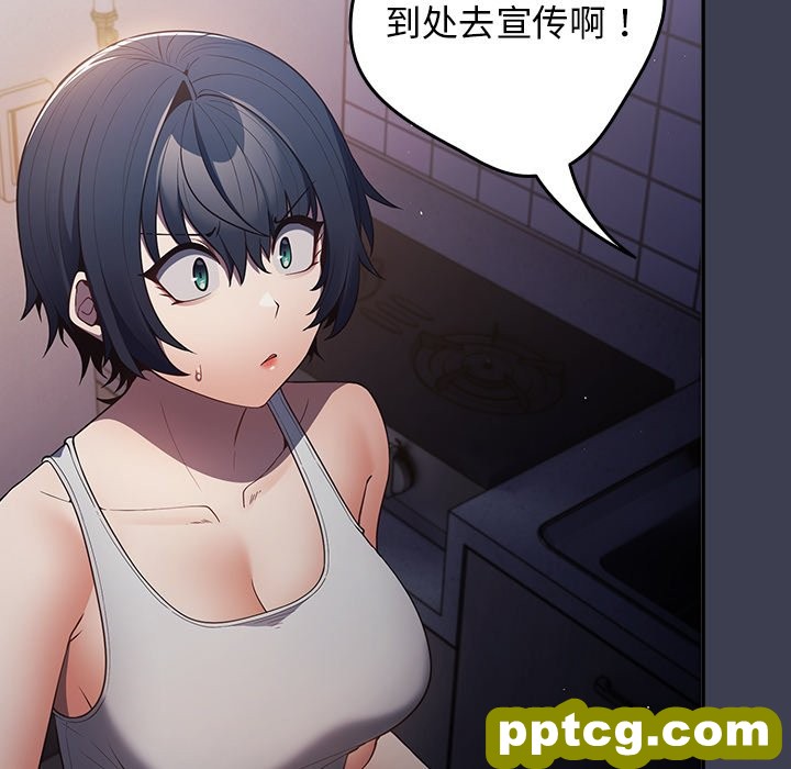 第 17 话_游戏规则我来定