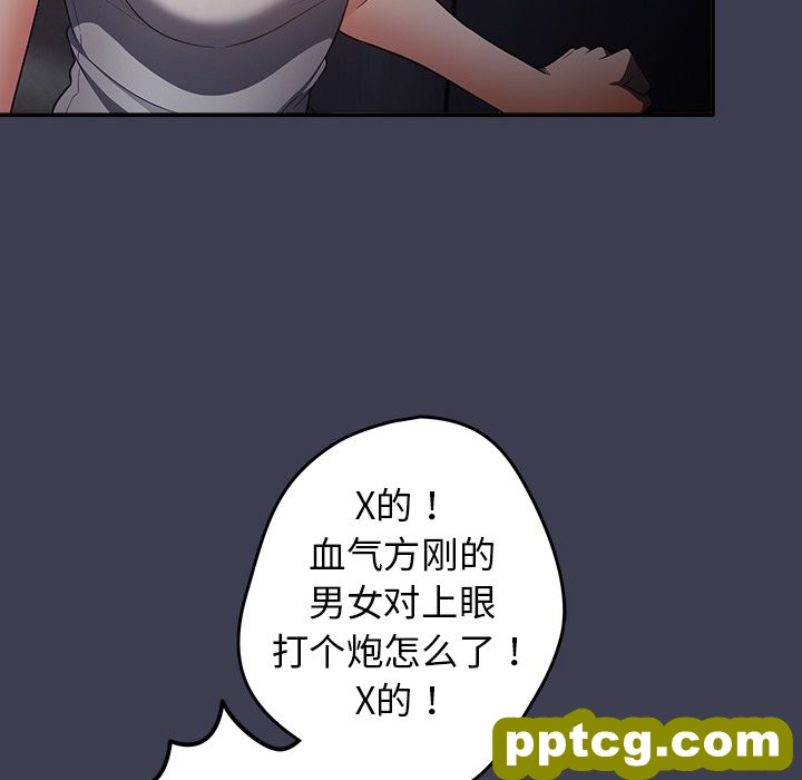 第 17 话_游戏规则我来定