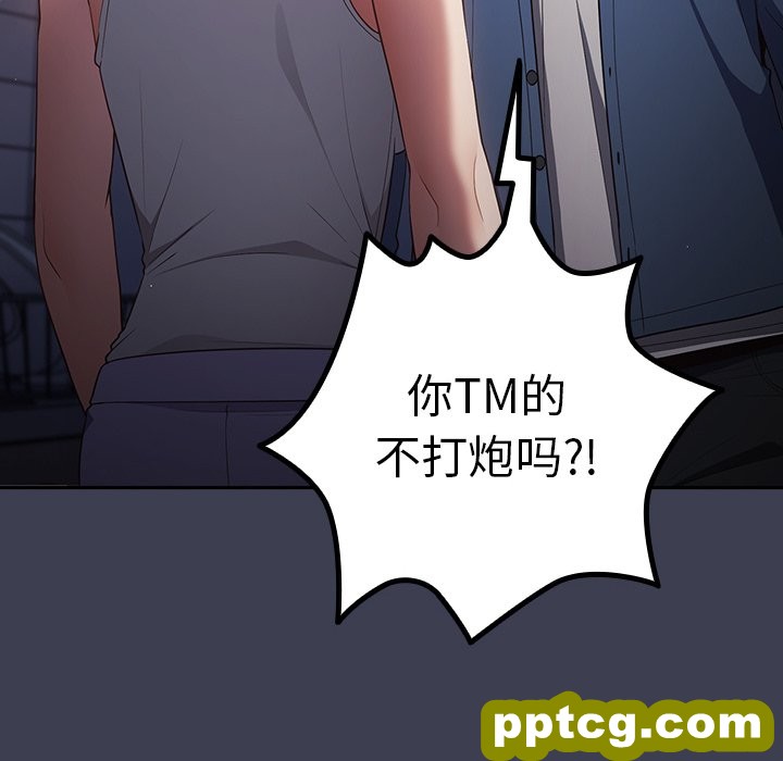 第 17 话_游戏规则我来定