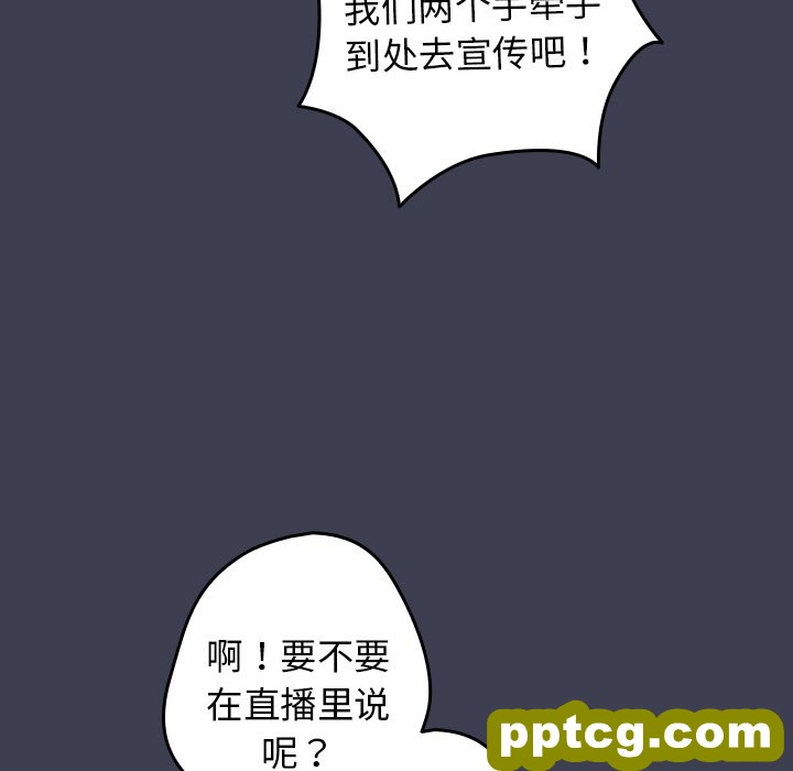 第 17 话_游戏规则我来定