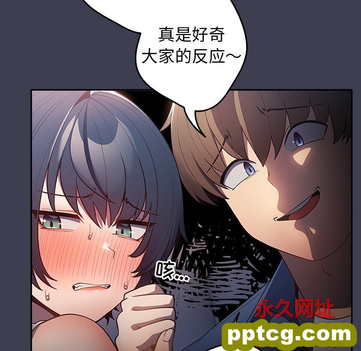 第 17 话_游戏规则我来定