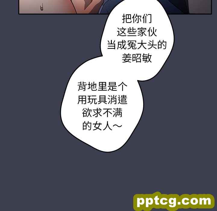 第 17 话_游戏规则我来定