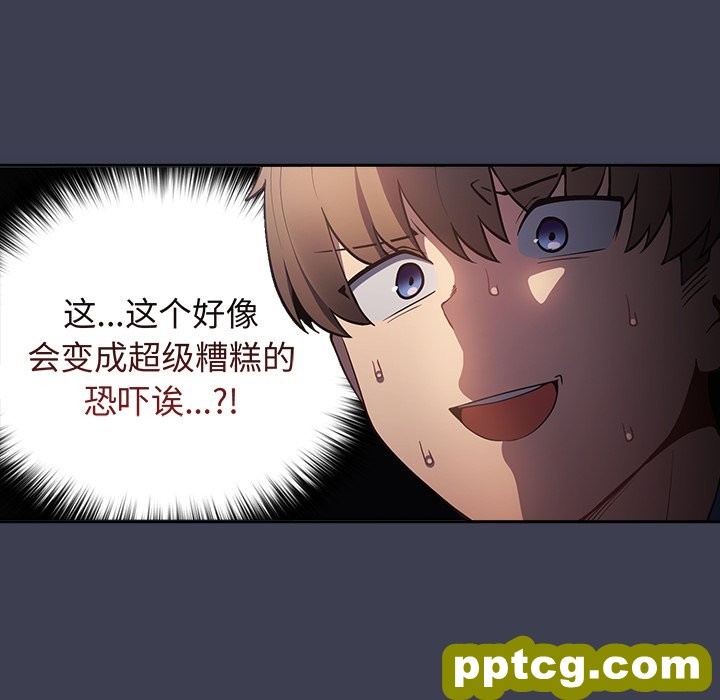 第 17 话_游戏规则我来定