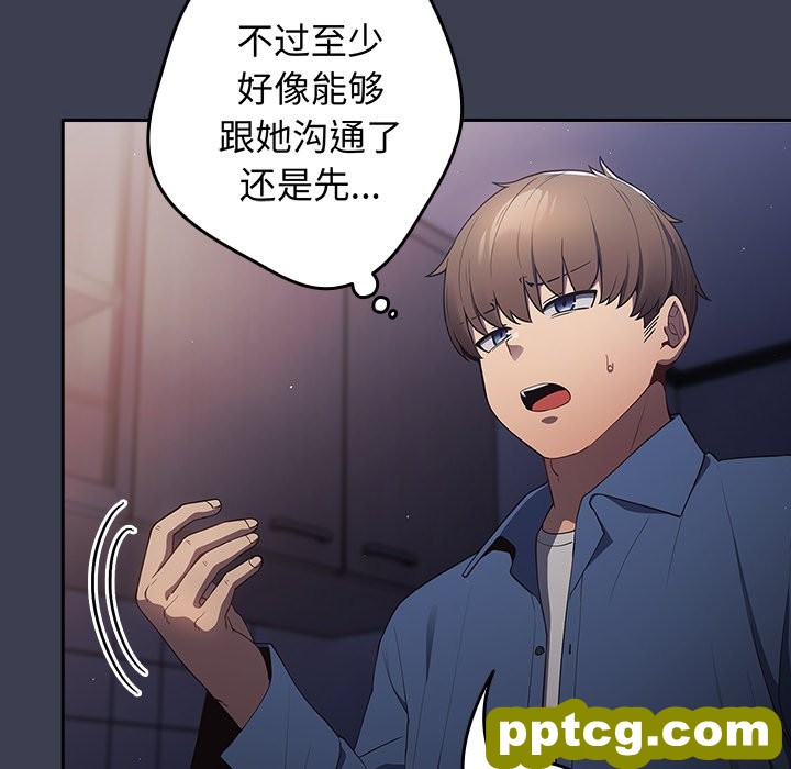 第 17 话_游戏规则我来定