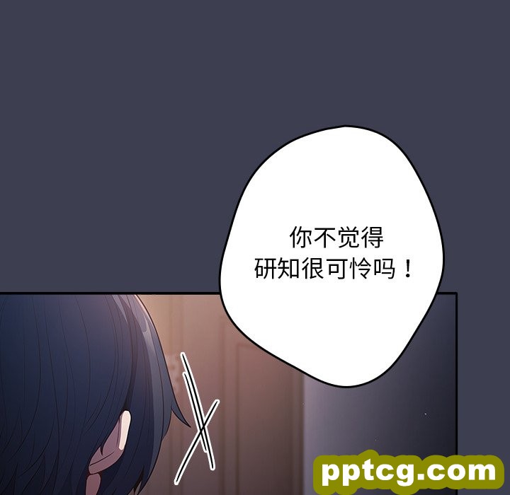 第 17 话_游戏规则我来定