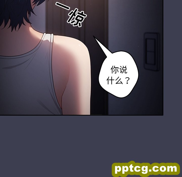 第 17 话_游戏规则我来定