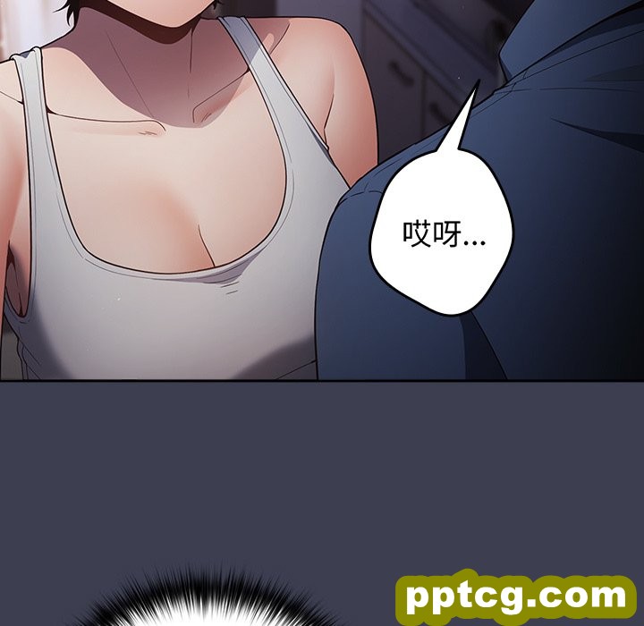 第 17 话_游戏规则我来定