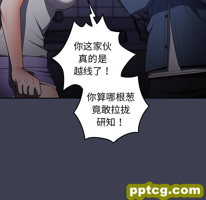 第 17 话_游戏规则我来定