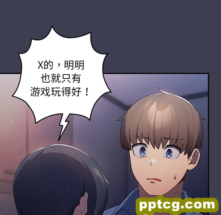 第 17 话_游戏规则我来定