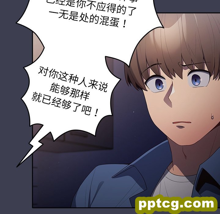 第 17 话_游戏规则我来定