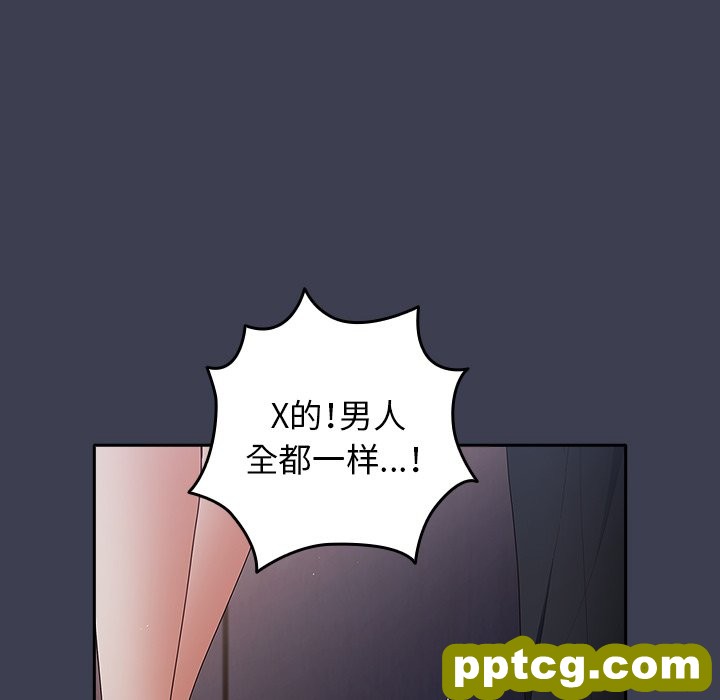 第 17 话_游戏规则我来定