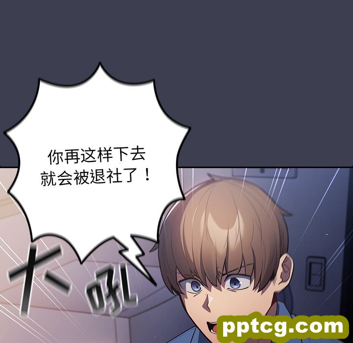 第 17 话_游戏规则我来定
