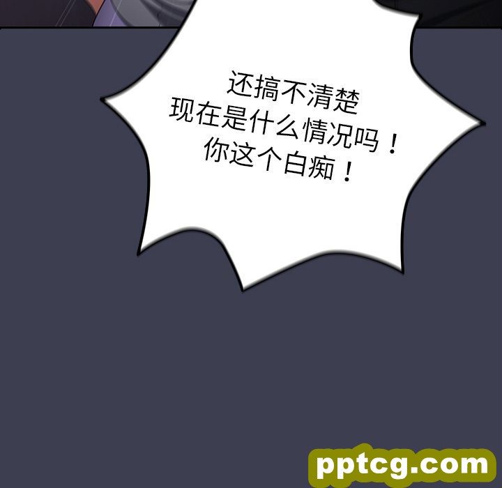第 17 话_游戏规则我来定