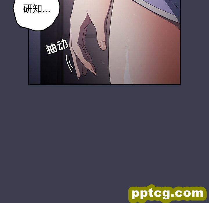 第 17 话_游戏规则我来定