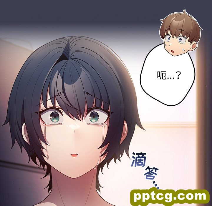 第 17 话_游戏规则我来定