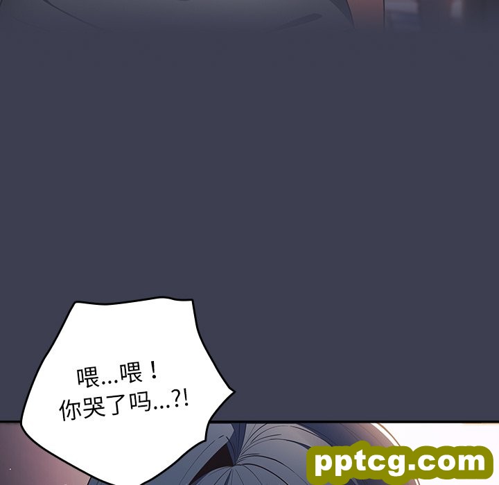 第 17 话_游戏规则我来定