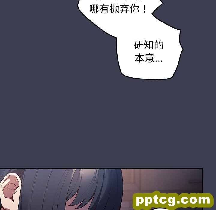 第 17 话_游戏规则我来定