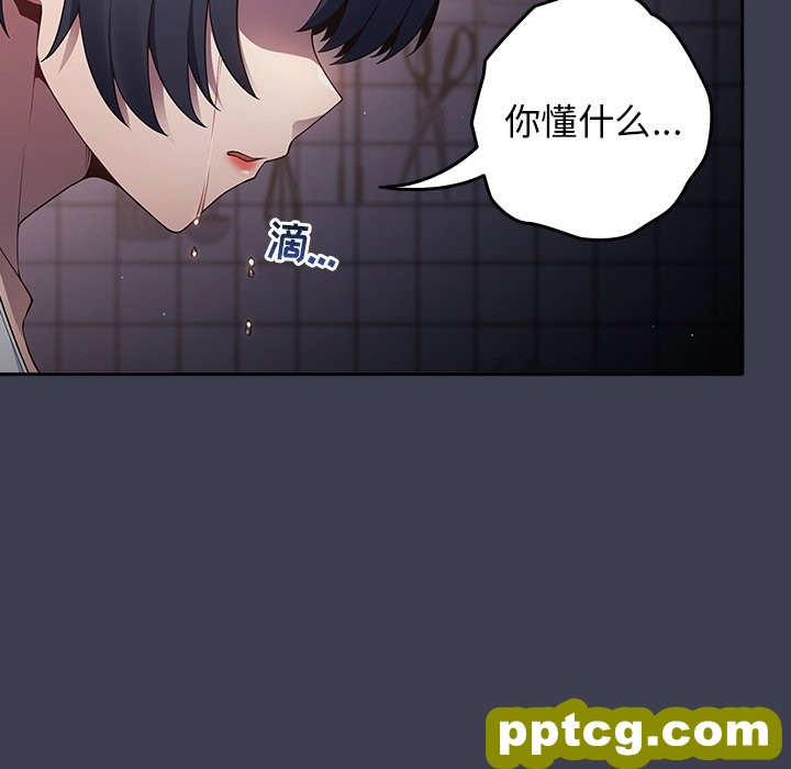 第 17 话_游戏规则我来定