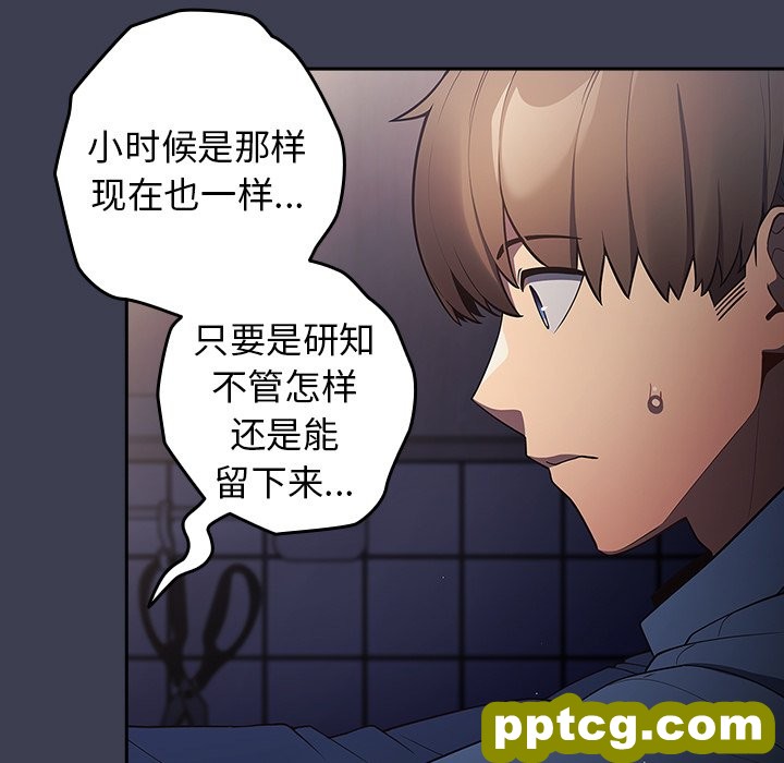 第 17 话_游戏规则我来定