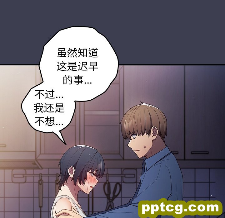 第 17 话_游戏规则我来定