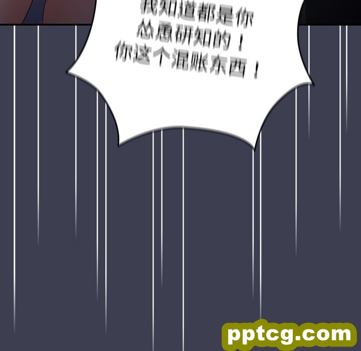 第 17 话_游戏规则我来定