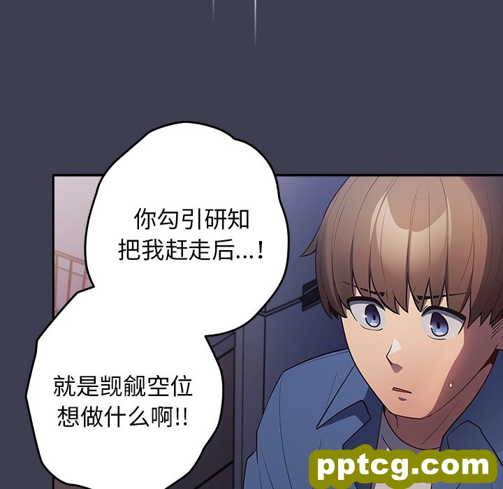 第 17 话_游戏规则我来定