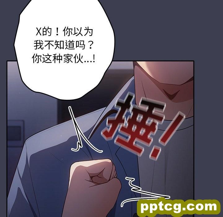 第 17 话_游戏规则我来定