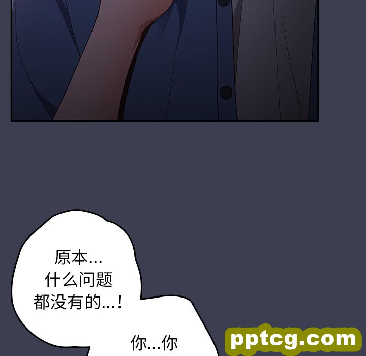 第 17 话_游戏规则我来定