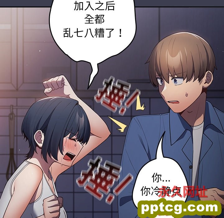 第 17 话_游戏规则我来定